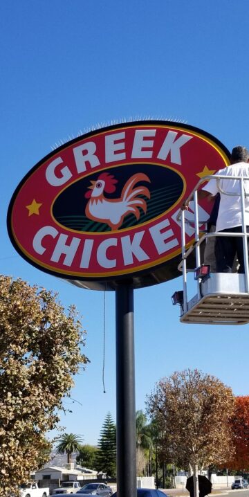 Greek Chicken sign